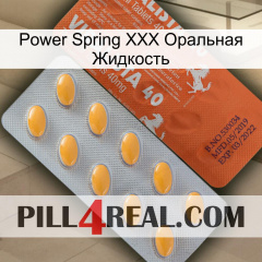 Power Spring XXX Оральная Жидкость 43